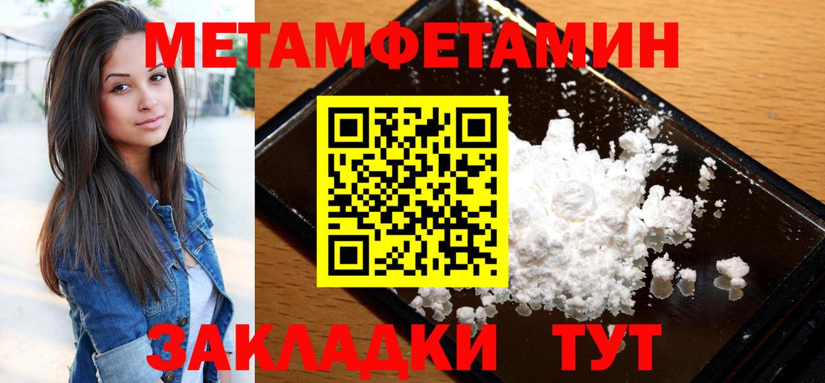 АМФ  Вход с VPN  Новороссийск  АМФ 97% 