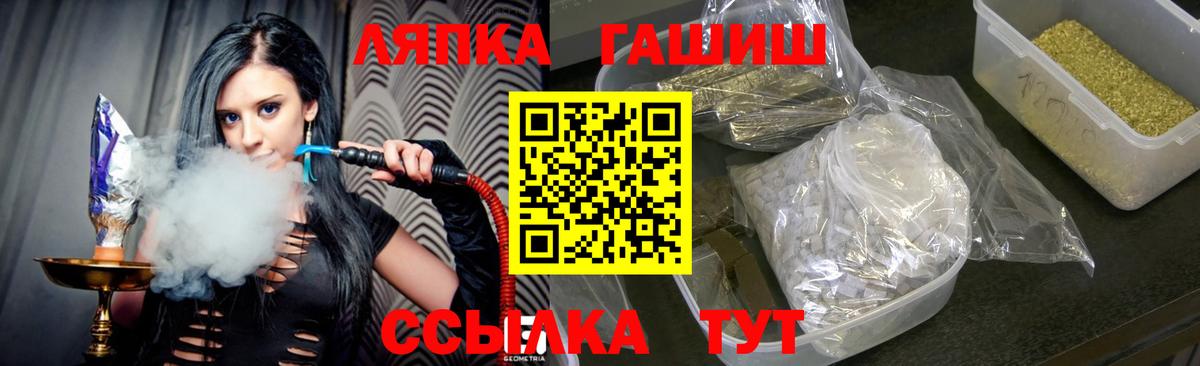 Гашиш Premium Новороссийск
