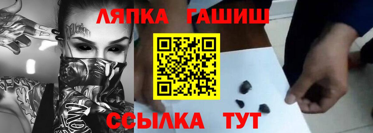 Меф МЯУ МЯУ кристаллы  Новороссийск  Конопля  NBOMe  Вход с VPN  МАРИХУАНА  ГАШ 