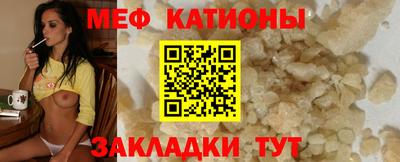 марихуана Сланцы