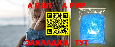 гашишное масло Славгород