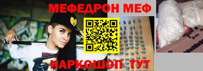 гашишное масло Славгород
