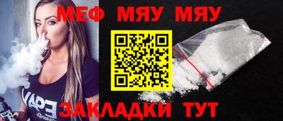 марихуана Сланцы