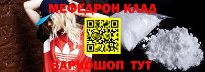 гашишное масло Славгород