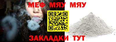 гашишное масло Славгород