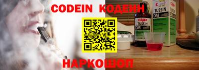 гашишное масло Славгород