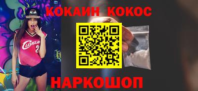 метамфетамин Славянск-на-Кубани