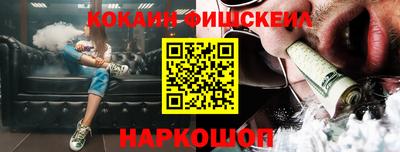 гашишное масло Славгород