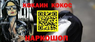 метамфетамин Славянск-на-Кубани