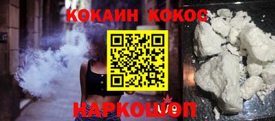 метамфетамин Славянск-на-Кубани