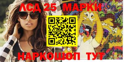 марихуана Сланцы