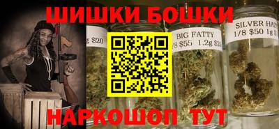 метамфетамин Славянск-на-Кубани