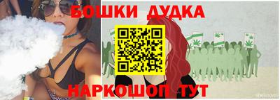 марихуана Сланцы