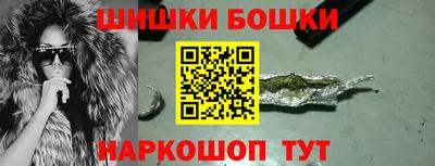 марихуана Сланцы