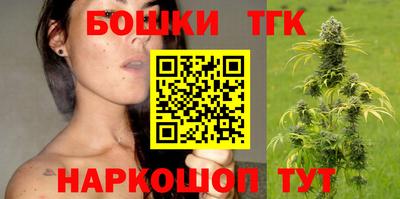 метамфетамин Славянск-на-Кубани