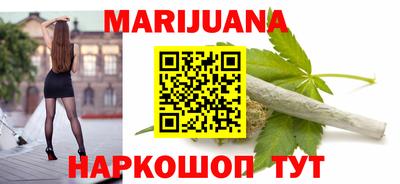 метамфетамин Славянск-на-Кубани