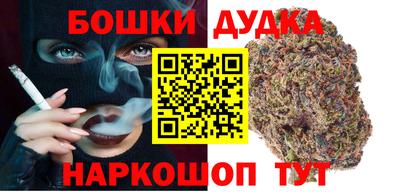 гашишное масло Славгород