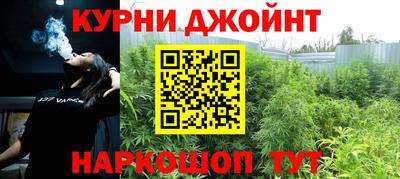 марихуана Сланцы