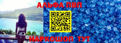 гашишное масло Славгород