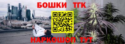 метамфетамин Славянск-на-Кубани