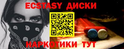 гашишное масло Славгород