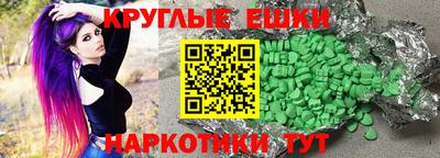 гашишное масло Славгород
