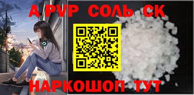 метамфетамин Славянск-на-Кубани