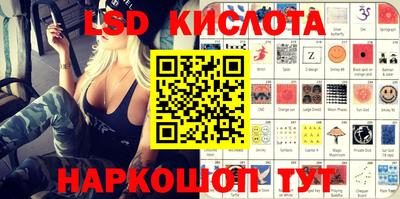 метамфетамин Славянск-на-Кубани