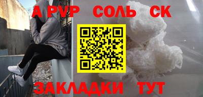 гашишное масло Славгород