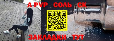 марихуана Сланцы