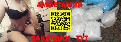 метамфетамин Славянск-на-Кубани