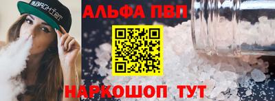 метамфетамин Славянск-на-Кубани