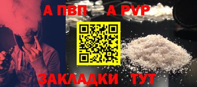 метамфетамин Славянск-на-Кубани