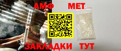 марихуана Сланцы