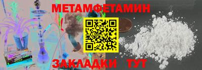 гашишное масло Славгород