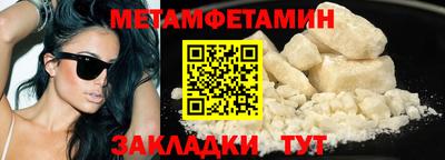 марихуана Сланцы