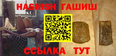 метамфетамин Славянск-на-Кубани