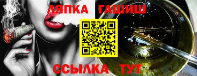 марихуана Сланцы