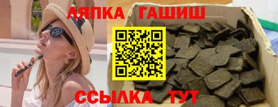 марихуана Сланцы