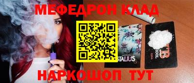 гашишное масло Славгород