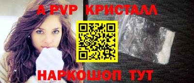 марихуана Сланцы