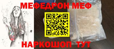 гашишное масло Славгород