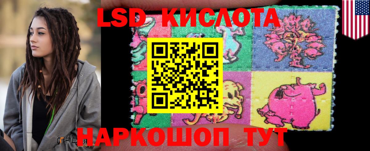 LSD-25 экстази ecstasy    сайт  Вход с VPN  Новороссийск  Лсд 25 экстази ecstasy 