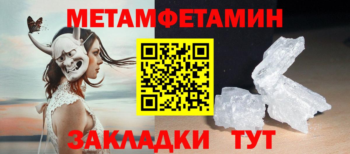  КОКАИН Новороссийск